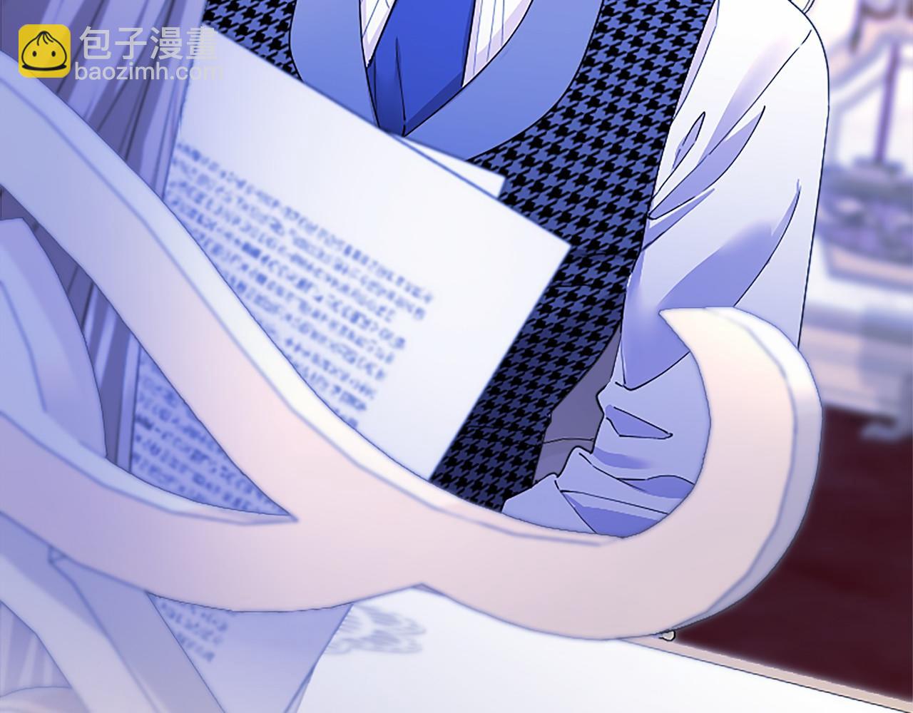 第66话 任命(1/5)-第66话