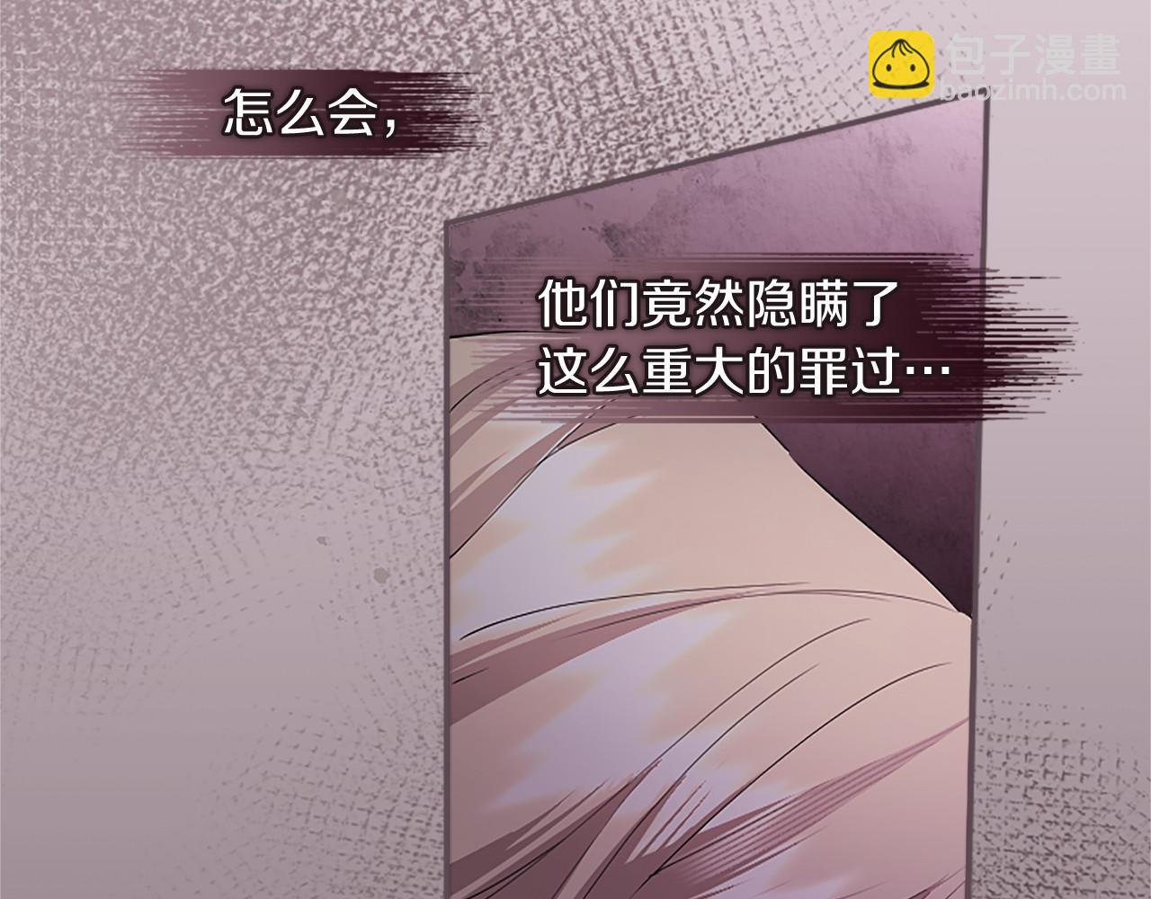 第66话 任命(1/5)-第66话