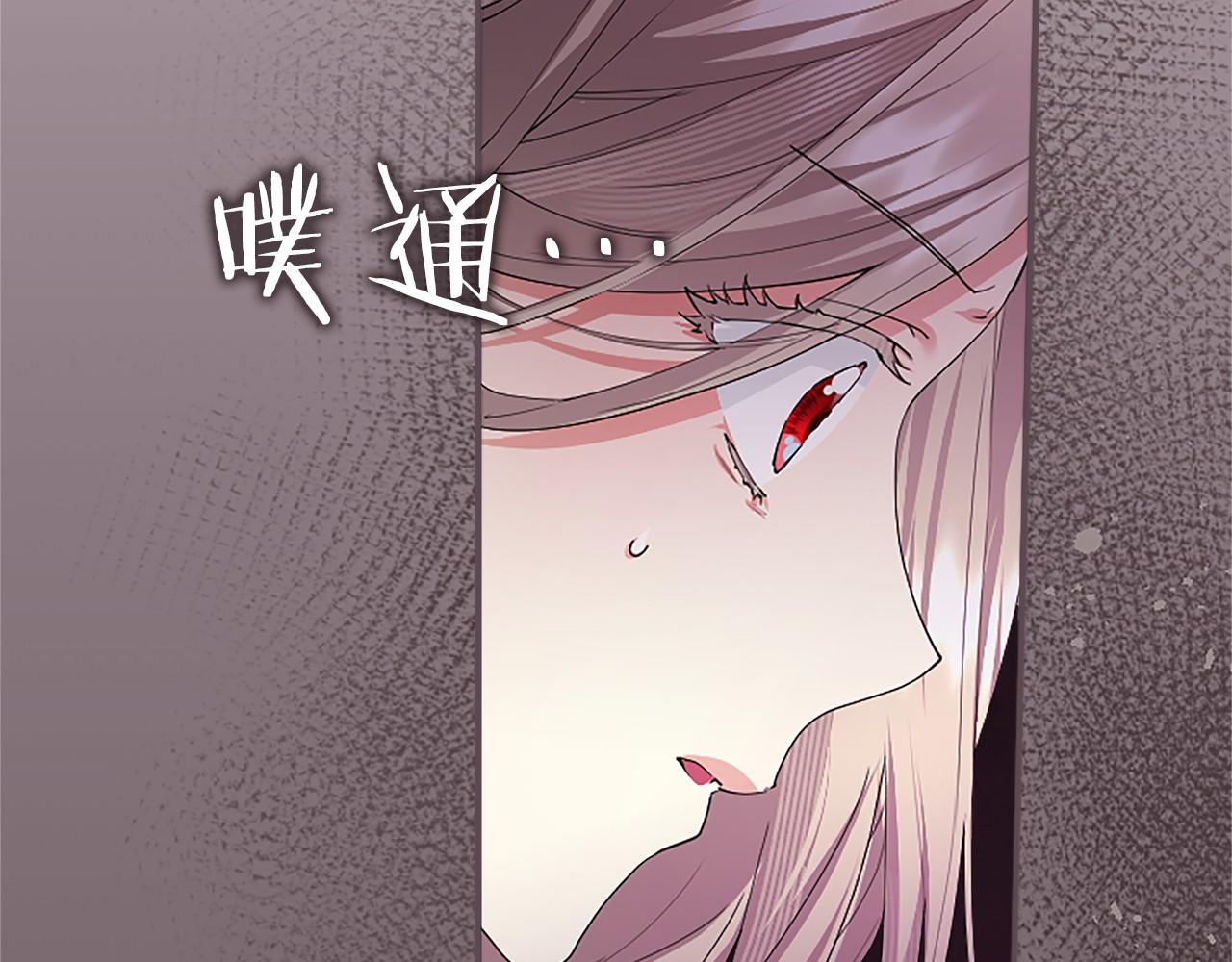 第66话 任命(1/5)-第66话