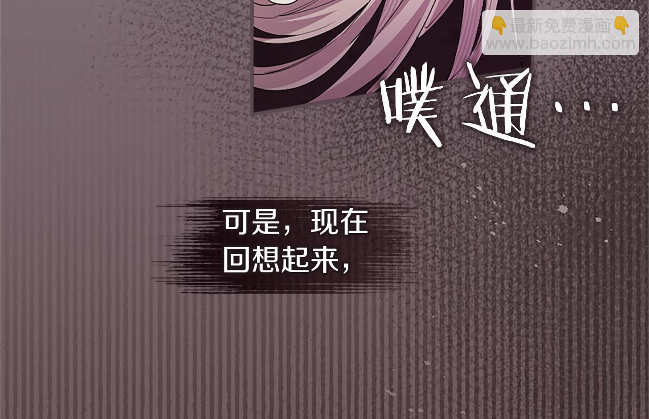 第66话 任命(1/5)-第66话