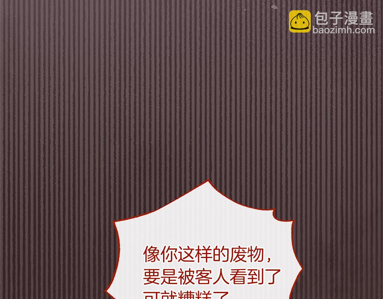 第66话 任命(1/5)-第66话