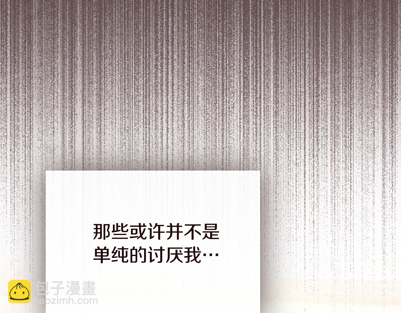 第66话 任命(1/5)-第66话