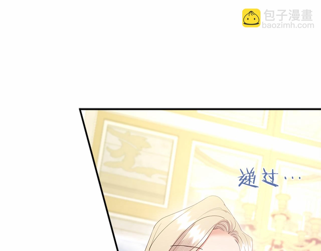 第66话 任命(1/5)-第66话