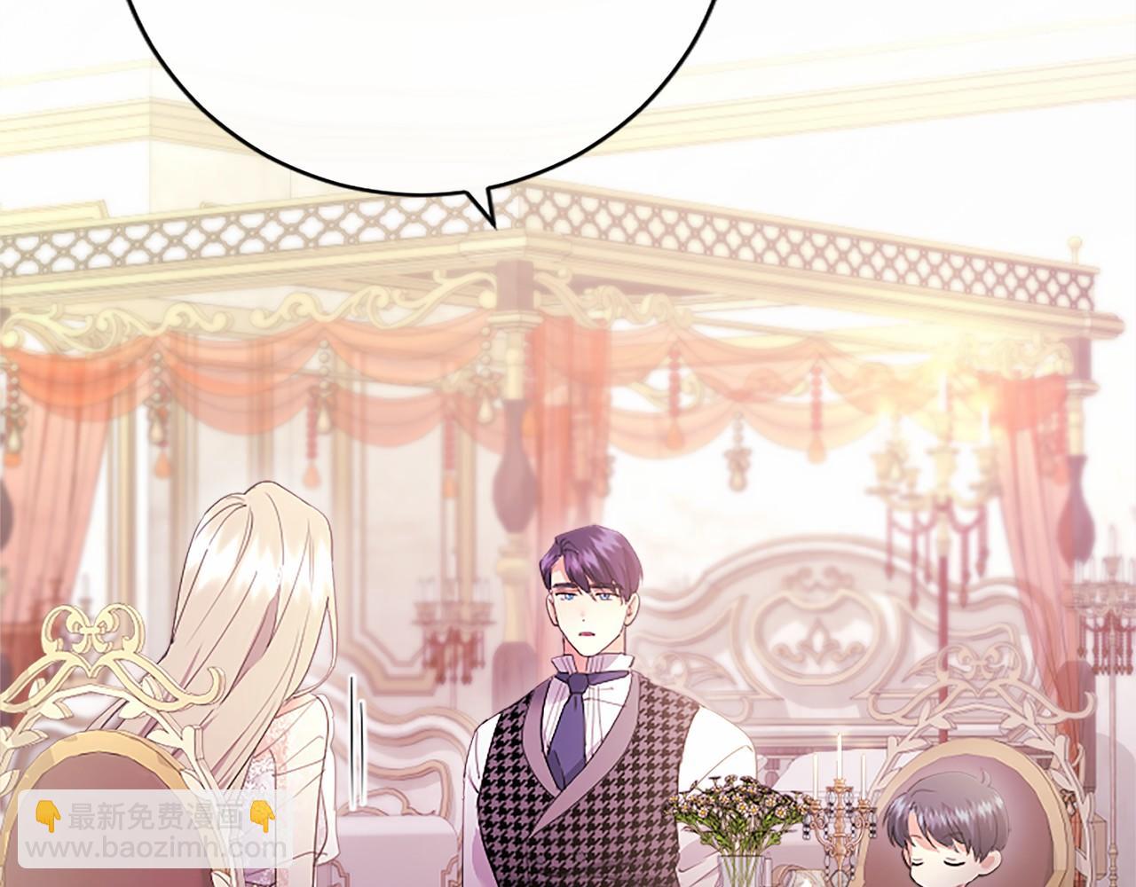 第66话 任命(1/5)-第66话