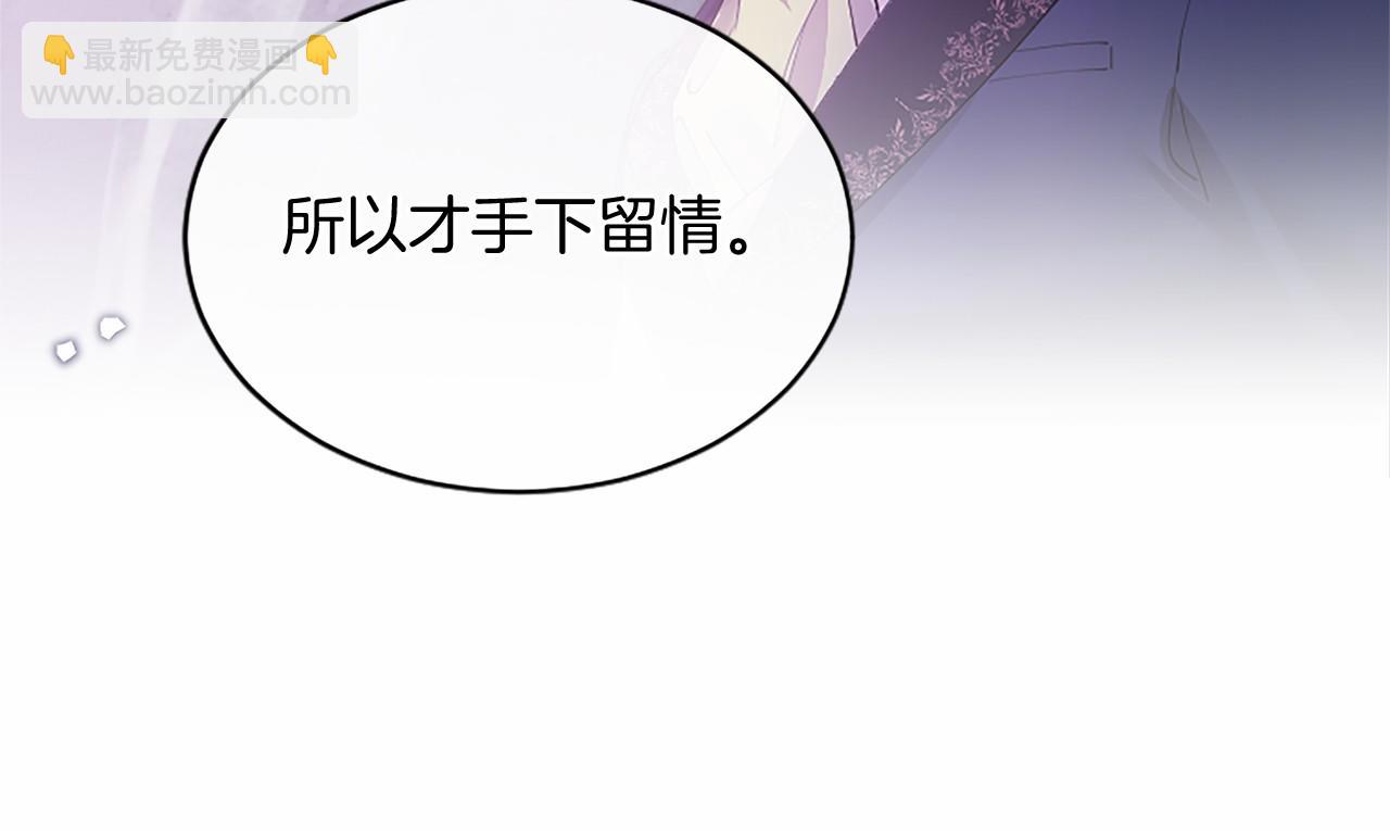 第66话 任命(1/5)-第66话