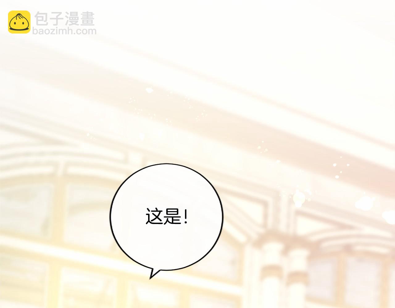 第66话 任命(1/5)-第66话