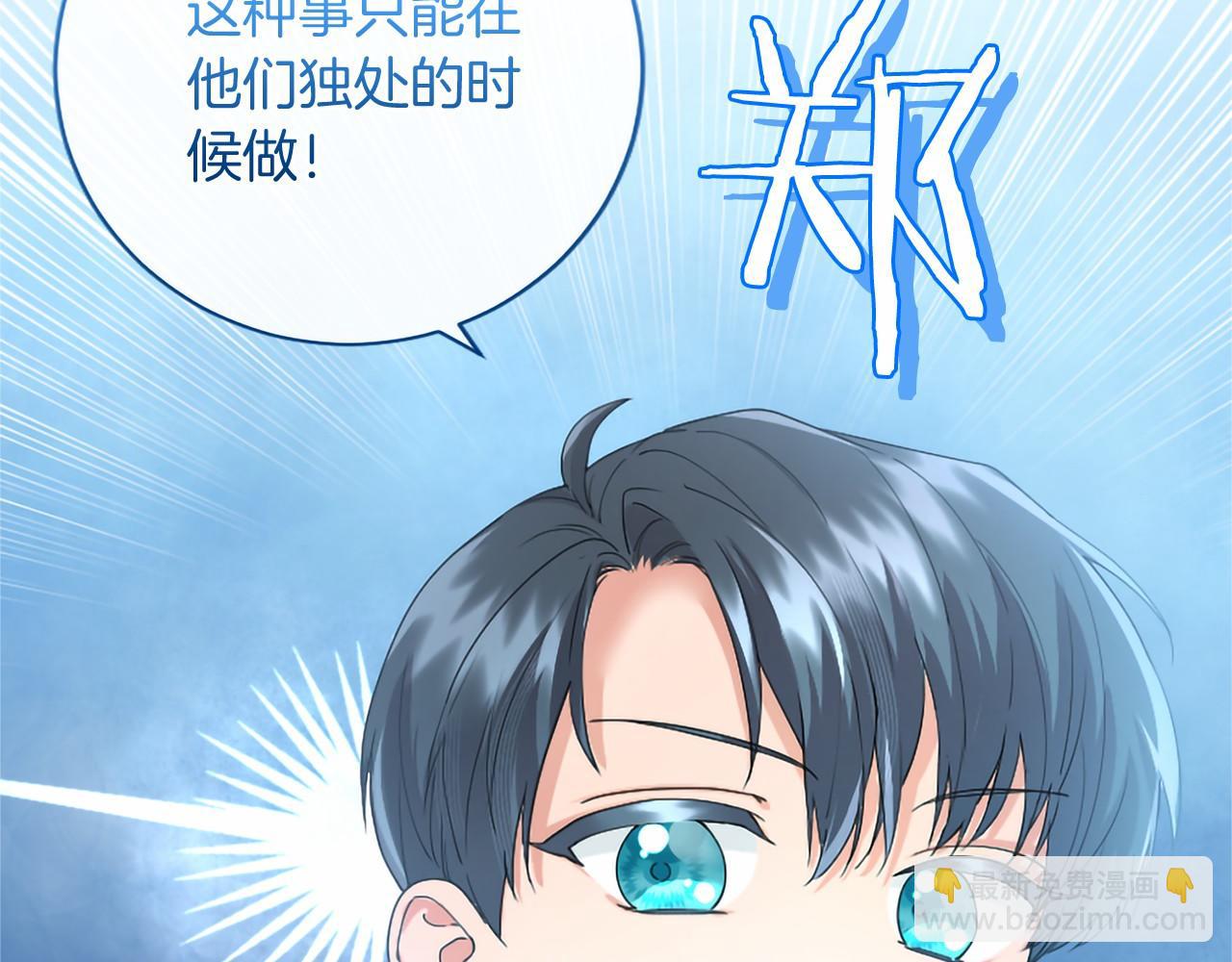 第68话 重拾快乐(1/5)-第68话