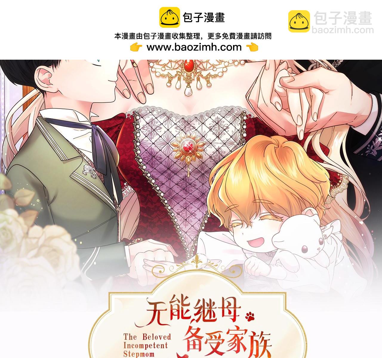 第68话 重拾快乐(1/5)-第68话