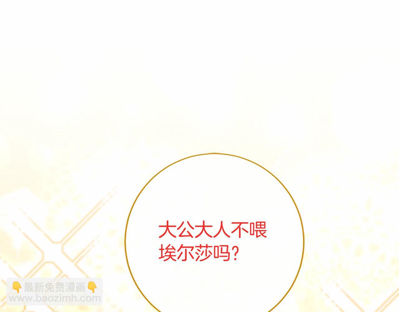 第68话 重拾快乐(1/5)-第68话