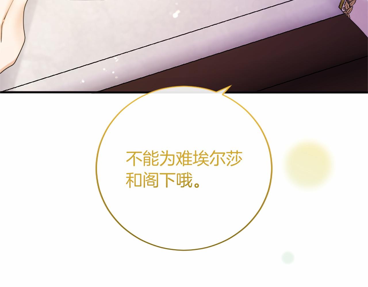 第68话 重拾快乐(1/5)-第68话