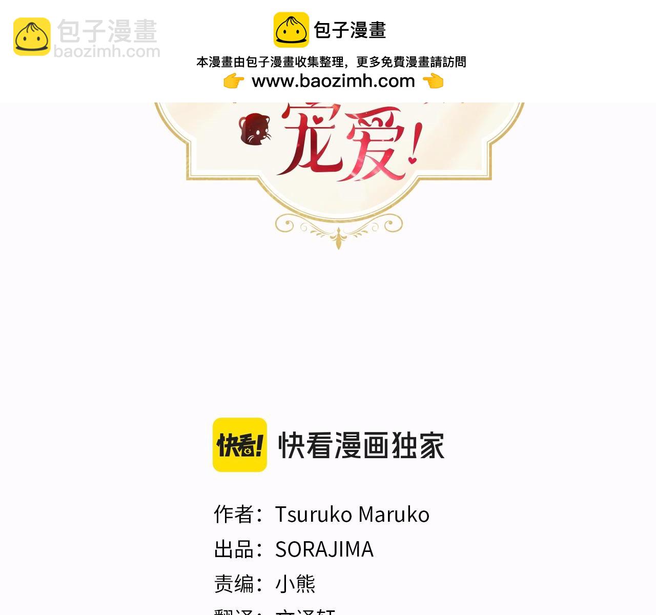 第68话 重拾快乐(1/5)-第68话