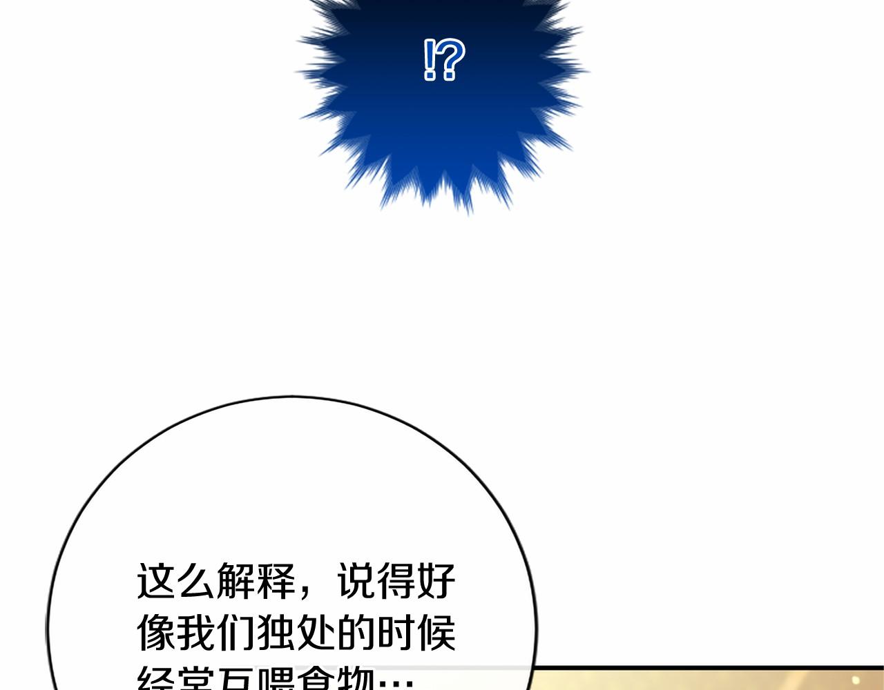 第68话 重拾快乐(1/5)-第68话