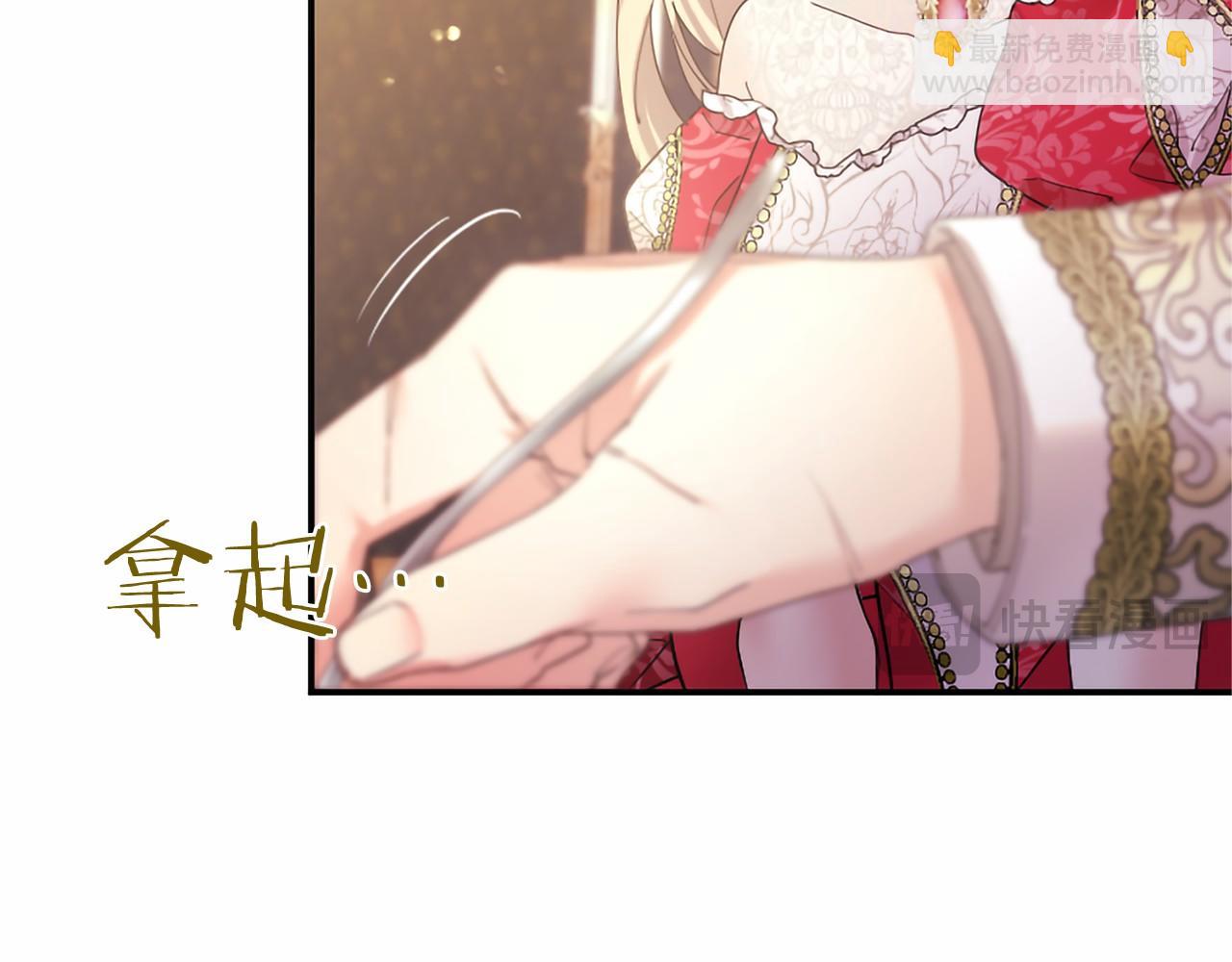 第68话 重拾快乐(1/5)-第68话