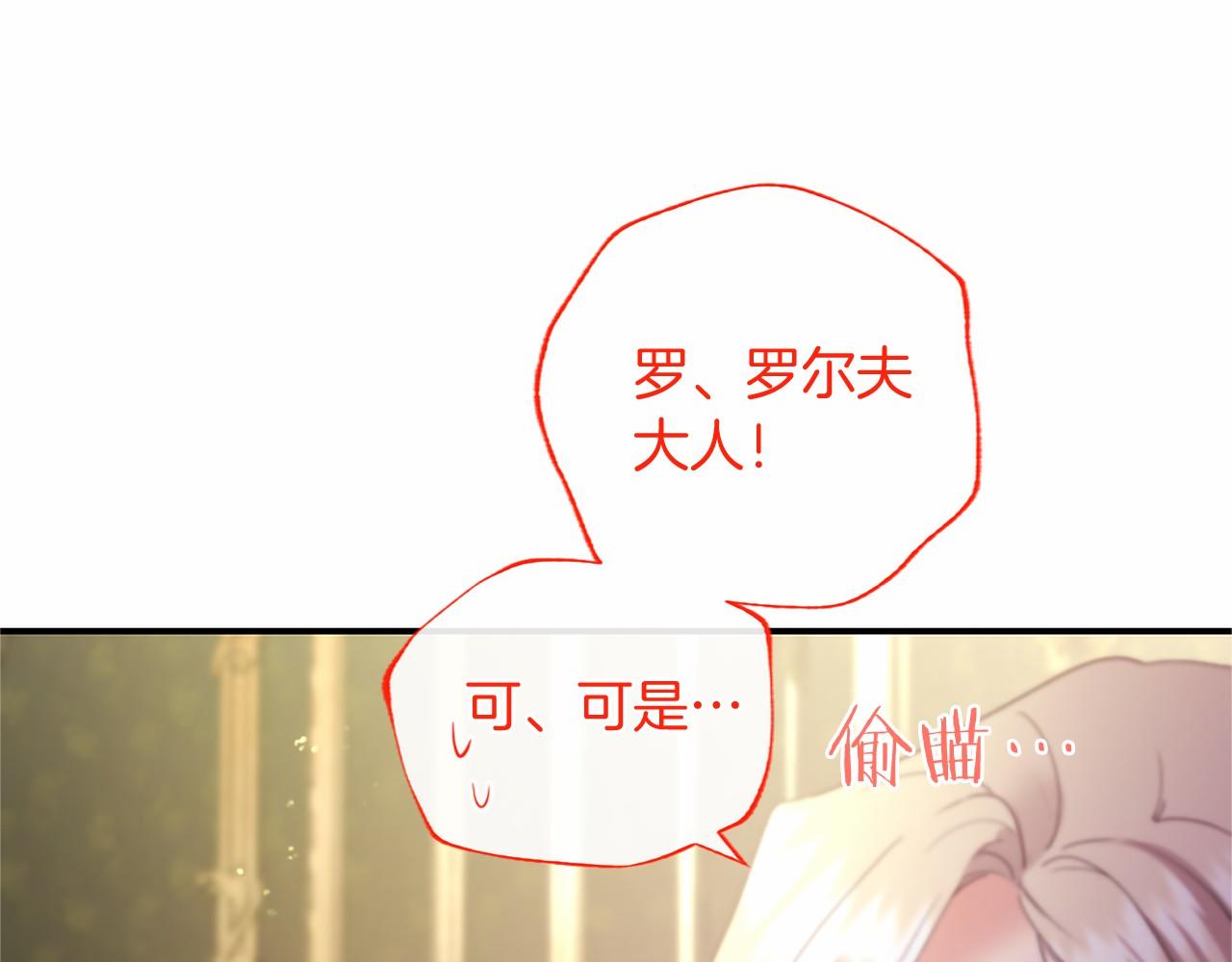 第68话 重拾快乐(1/5)-第68话