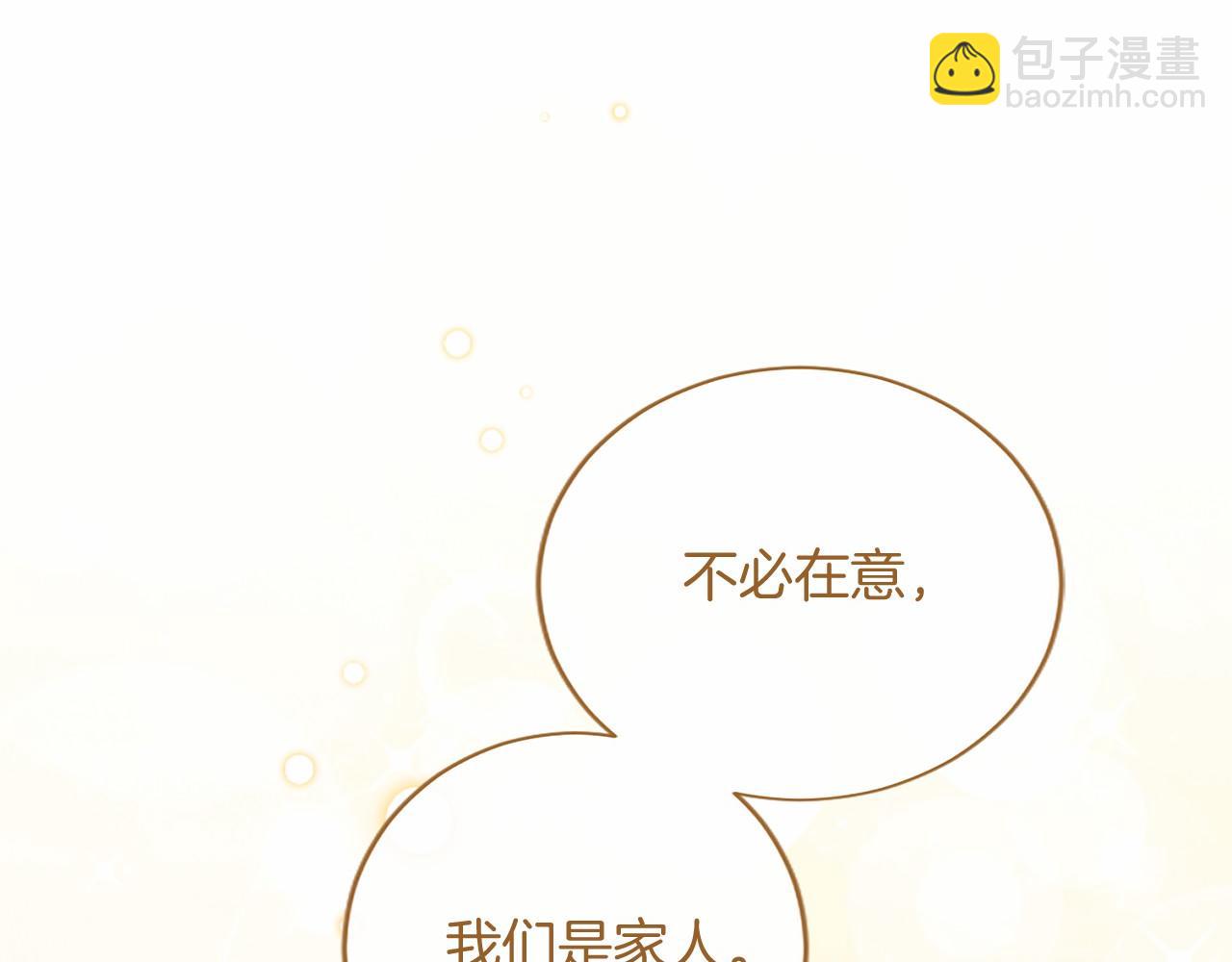 第68话 重拾快乐(1/5)-第68话