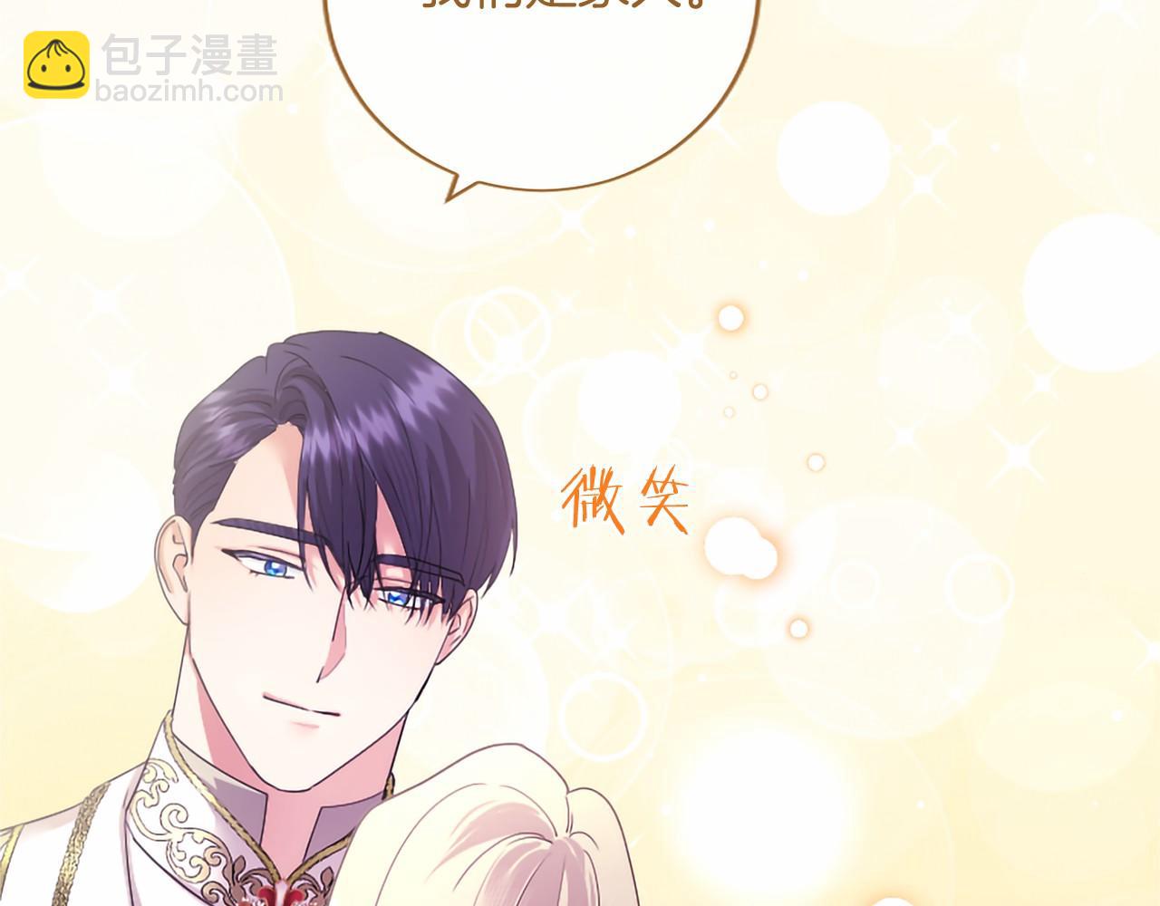 第68话 重拾快乐(1/5)-第68话