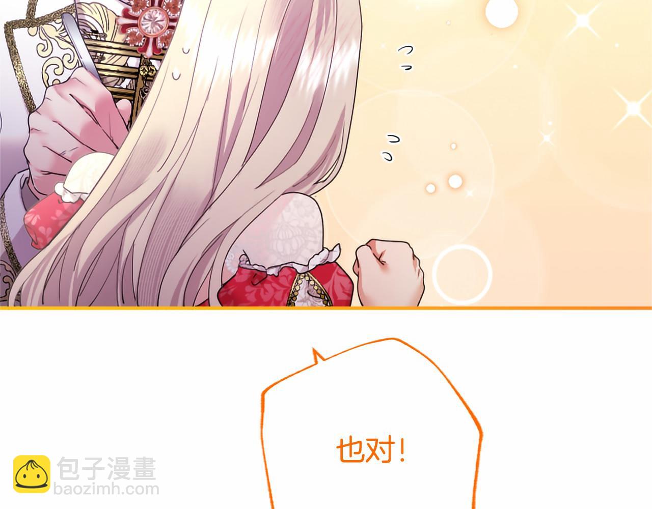 第68话 重拾快乐(1/5)-第68话