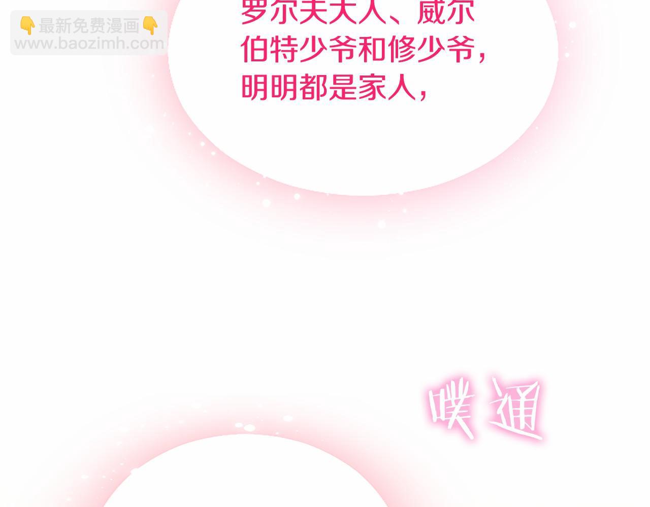 第68话 重拾快乐(1/5)-第68话