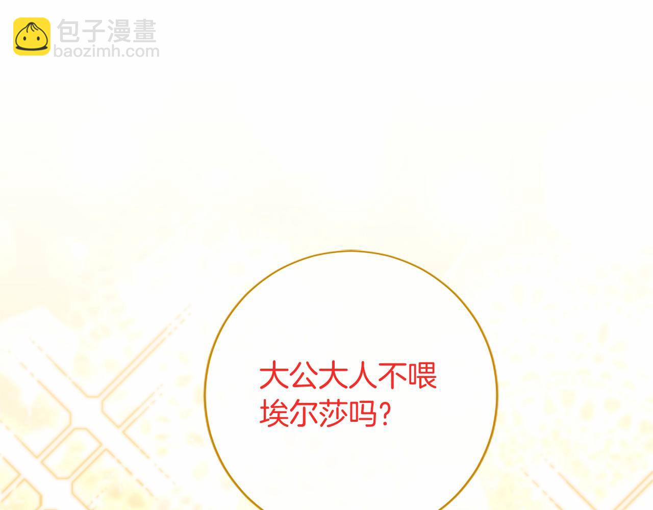 第68话 重拾快乐(1/5)-第68话