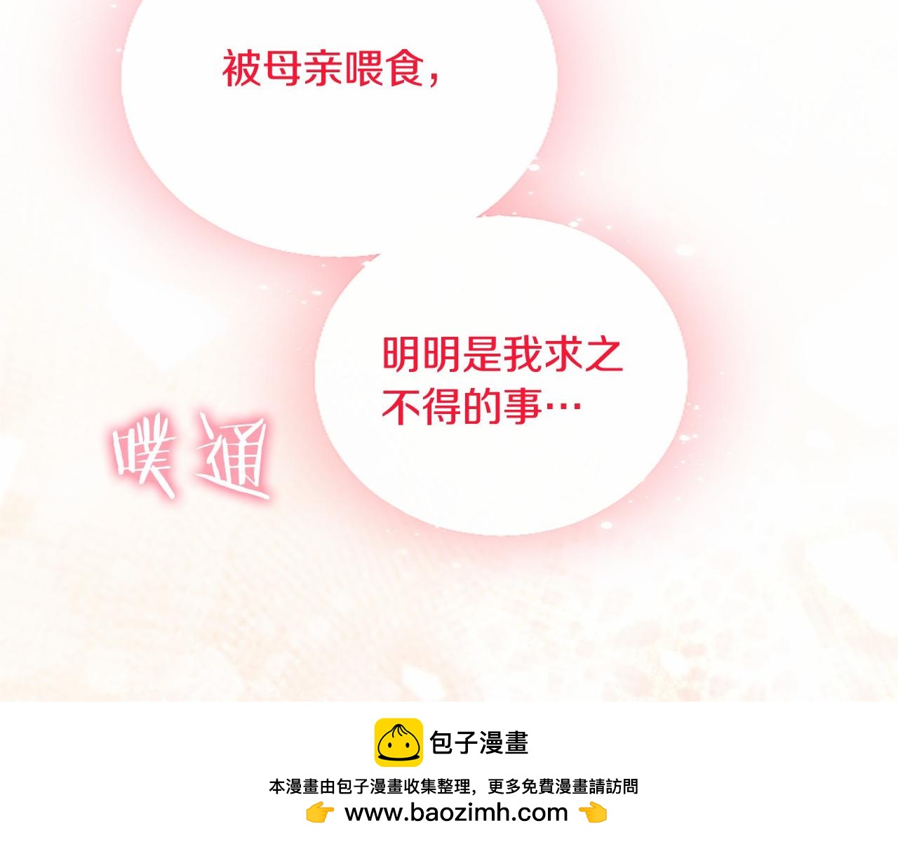 第68话 重拾快乐(1/5)-第68话