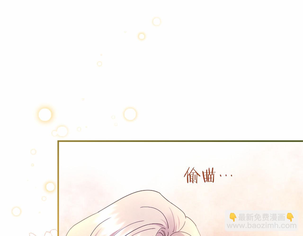 第68话 重拾快乐(1/5)-第68话