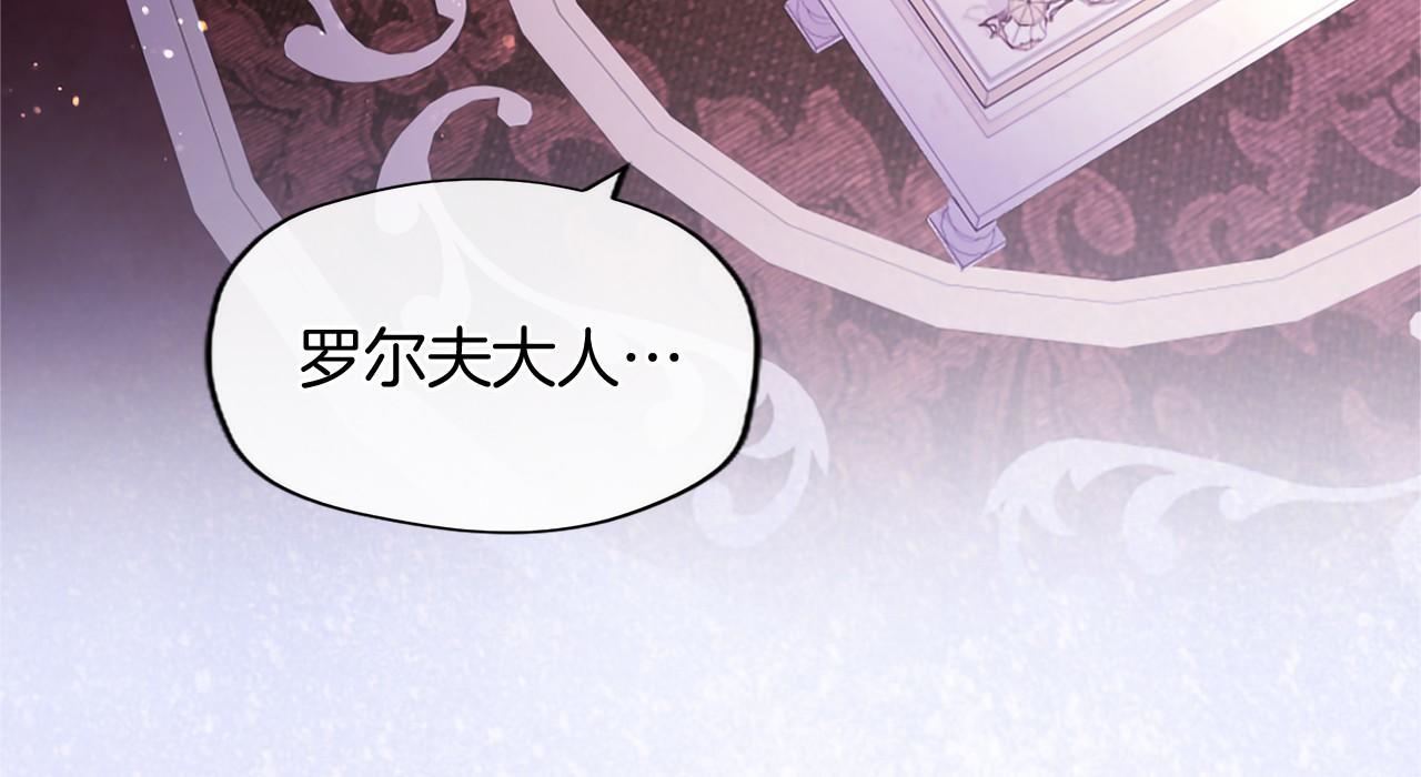 第70话 解药(1/5)-第70话