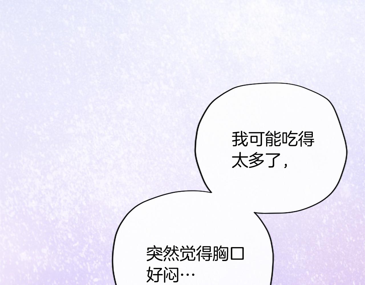 第70话 解药(1/5)-第70话