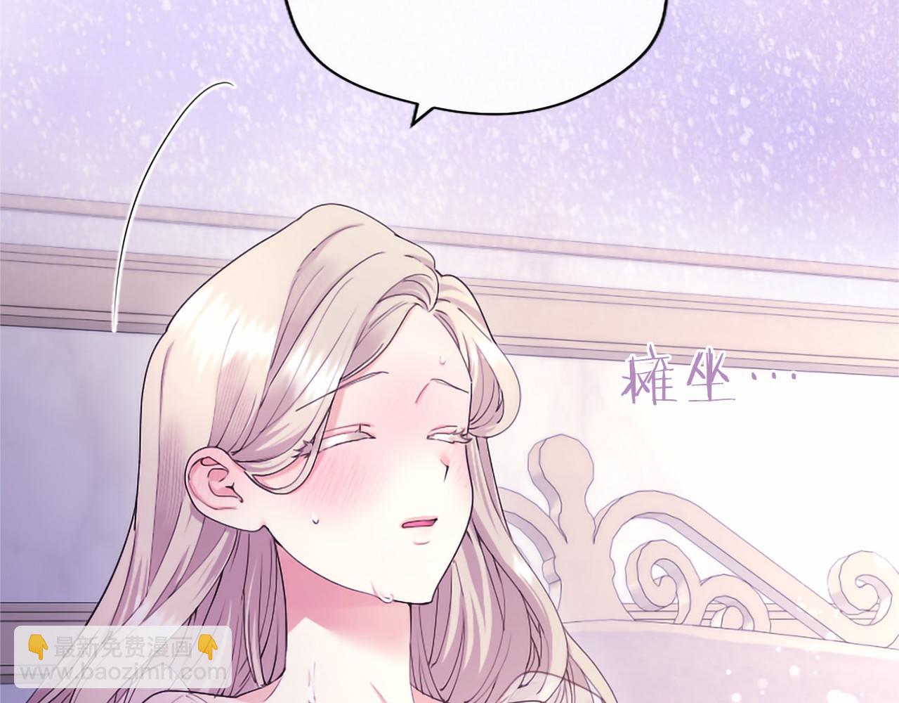 第70话 解药(1/5)-第70话