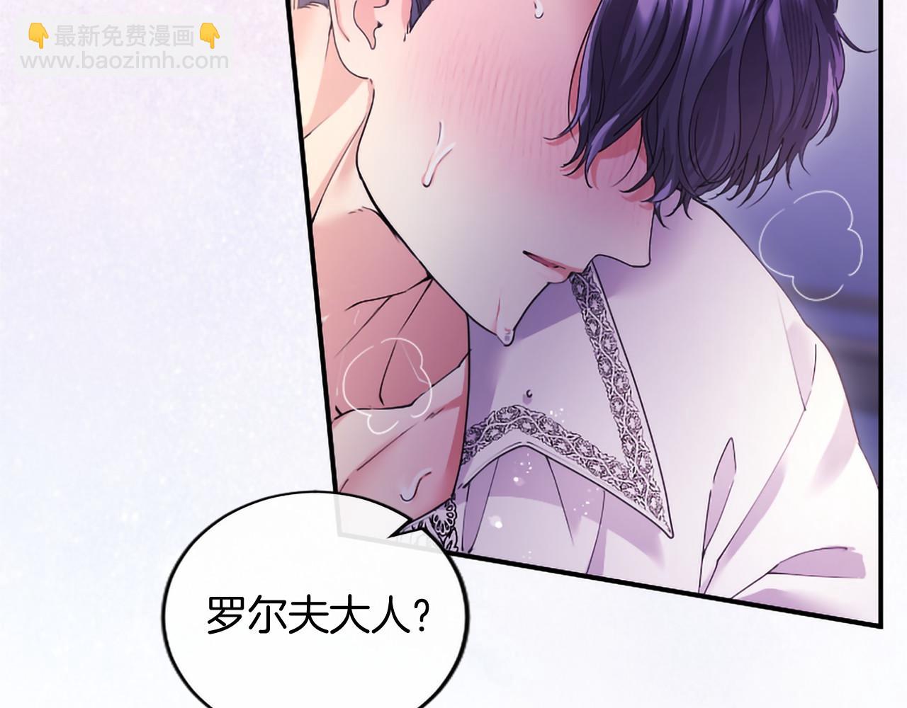 第70话 解药(1/5)-第70话