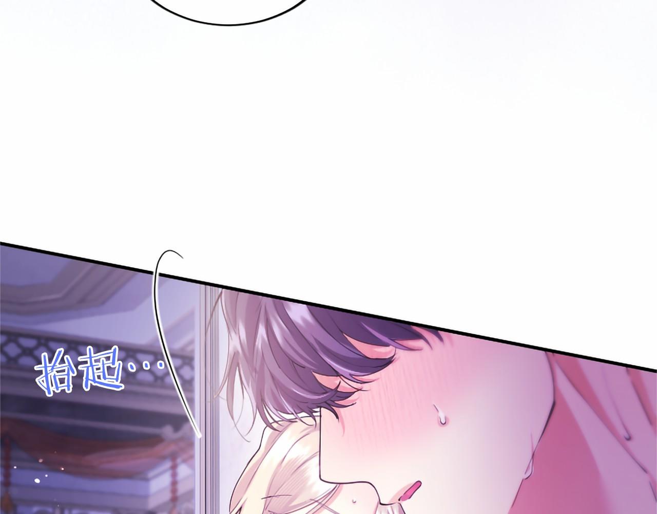 第70话 解药(1/5)-第70话