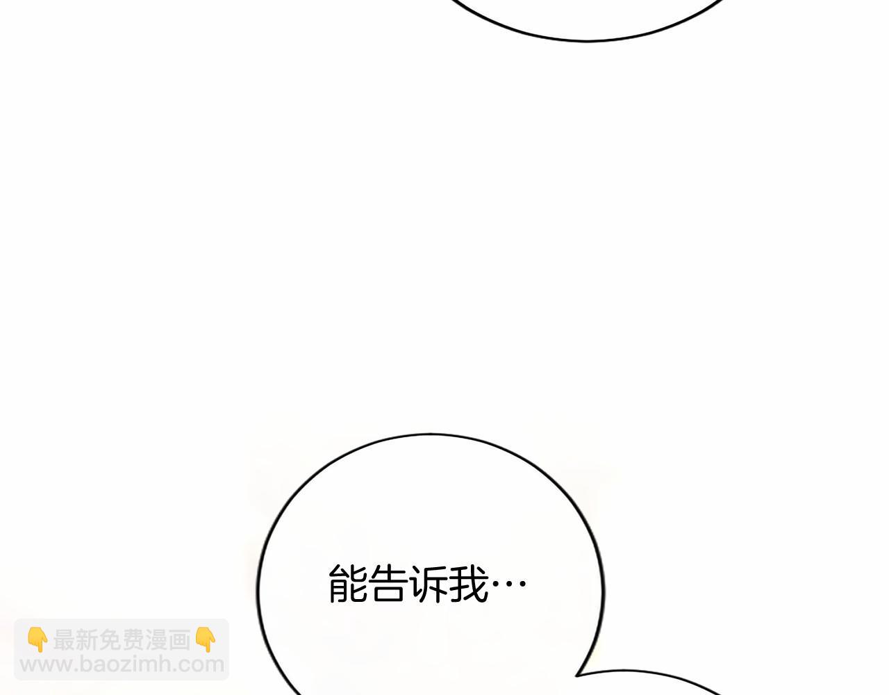 第70话 解药(1/5)-第70话