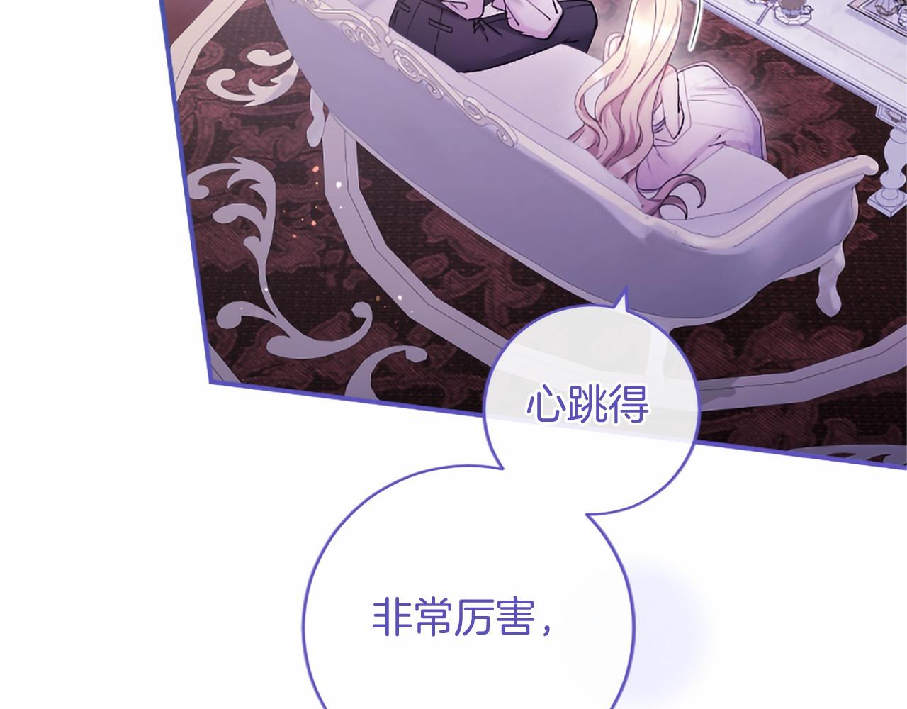 第70话 解药(1/5)-第70话