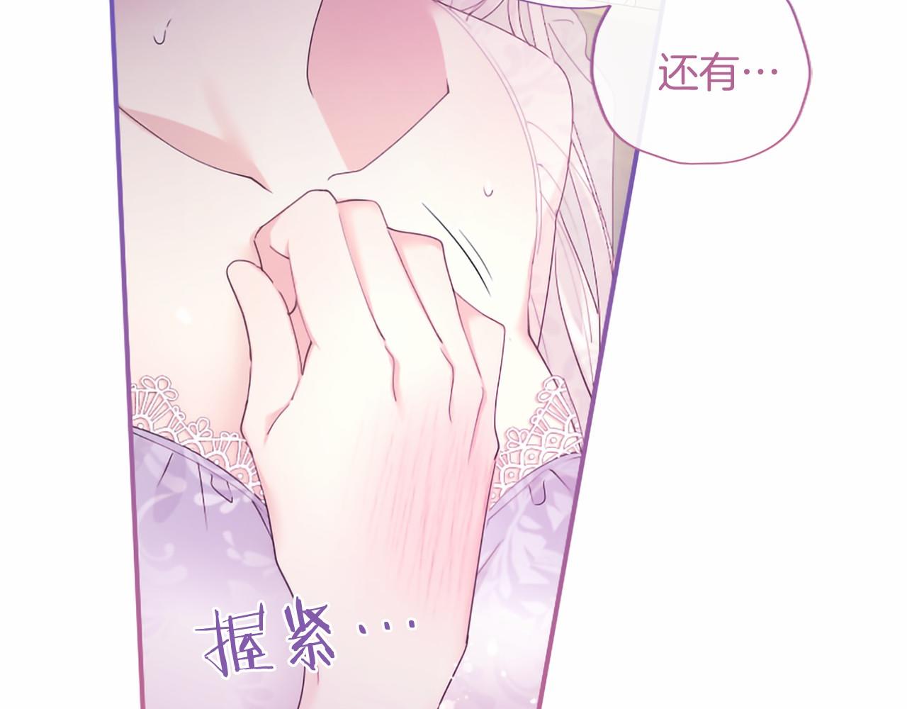 第70话 解药(1/5)-第70话