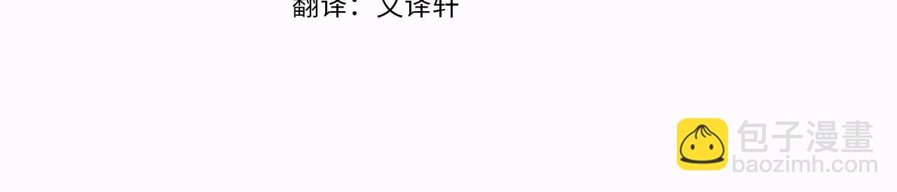 第70话 解药(1/5)-第70话