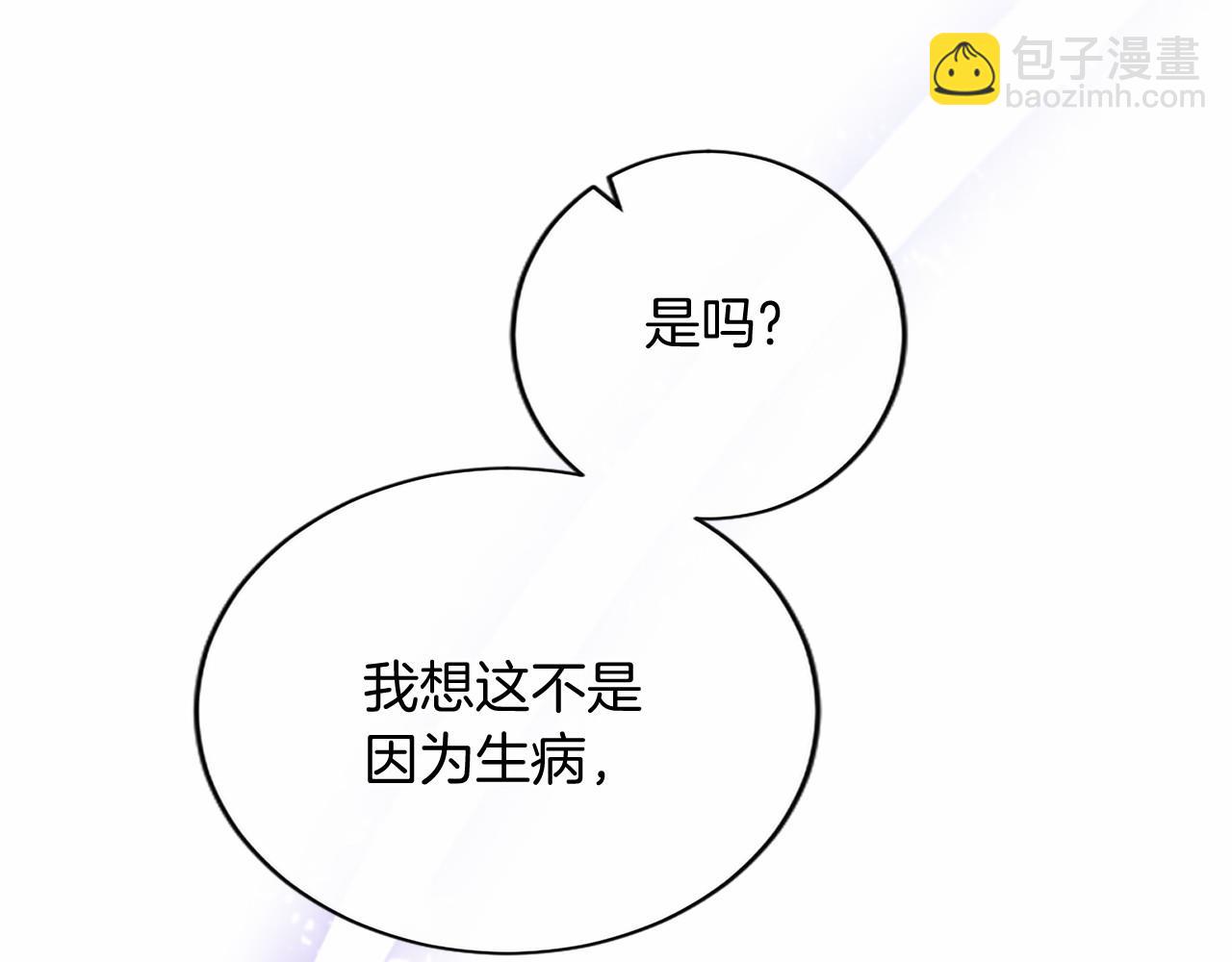 第70话 解药(1/5)-第70话