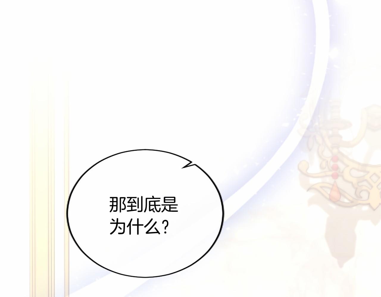 第70话 解药(1/5)-第70话