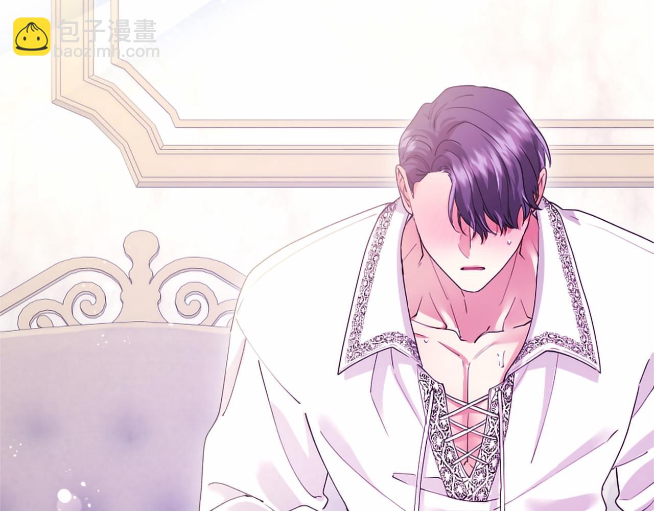 第70话 解药(1/5)-第70话