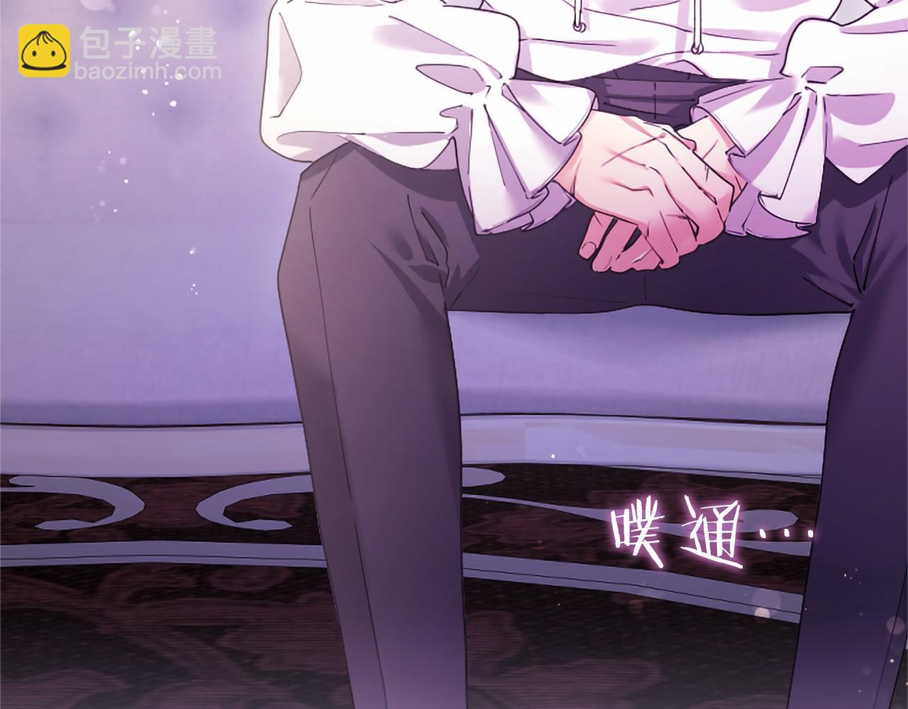 第70话 解药(1/5)-第70话