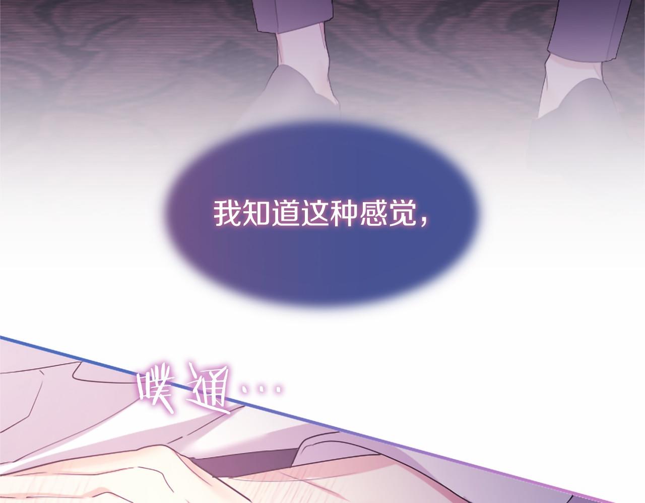 第70话 解药(1/5)-第70话