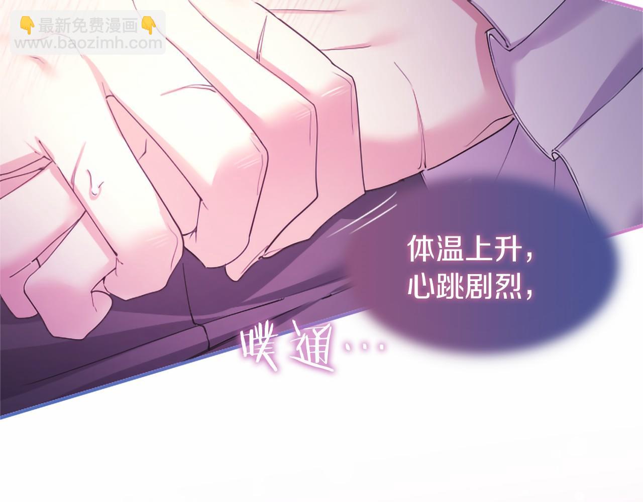 第70话 解药(1/5)-第70话