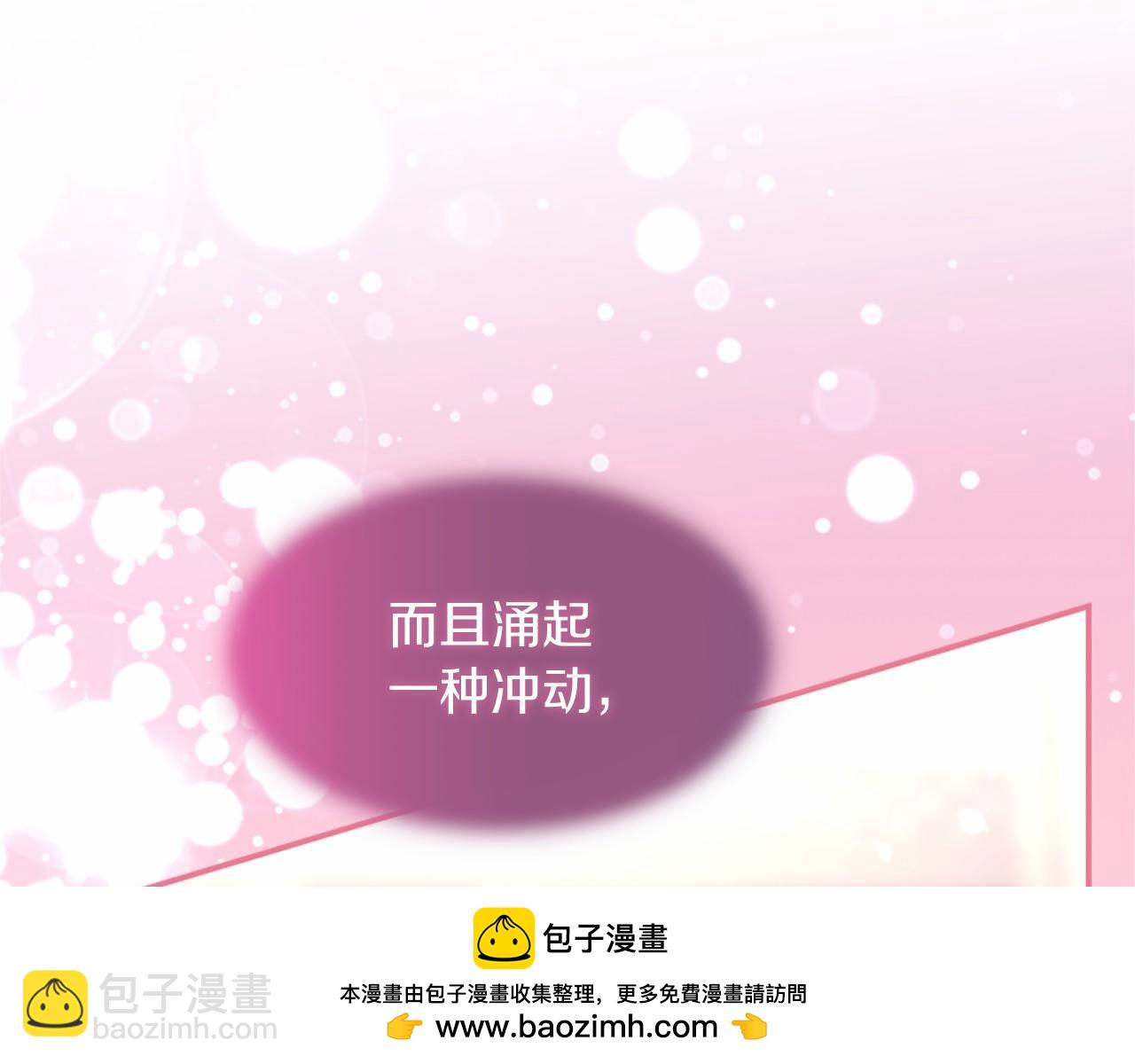 第70话 解药(1/5)-第70话