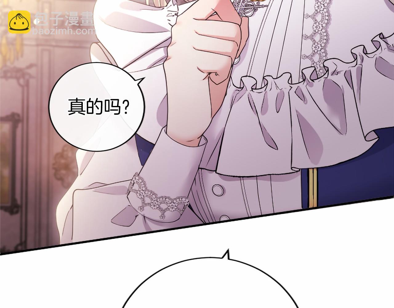 第72话 信(1/5)-第72话