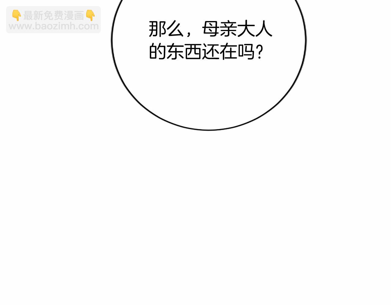 第72话 信(1/5)-第72话