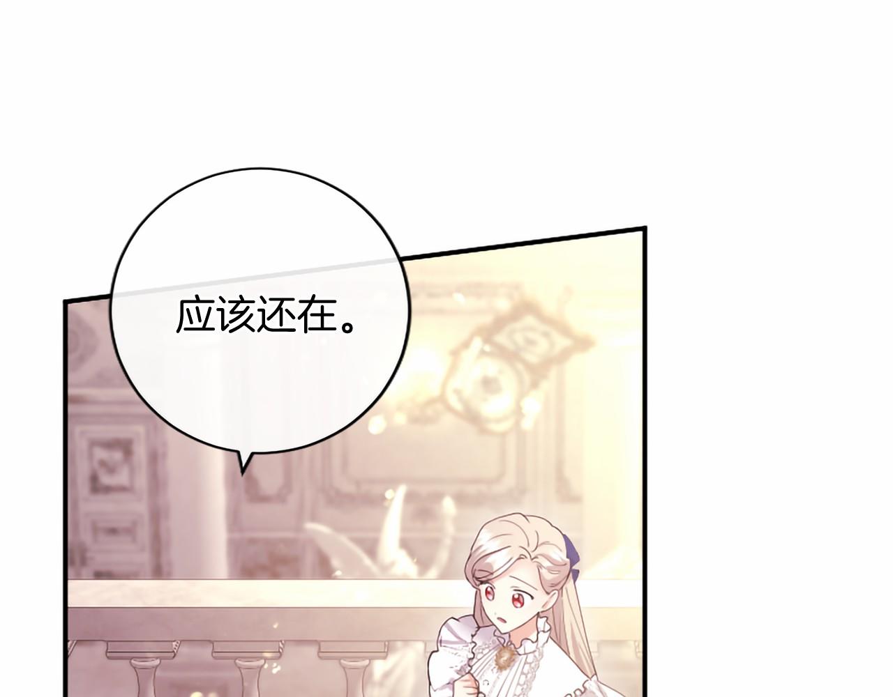 第72话 信(1/5)-第72话