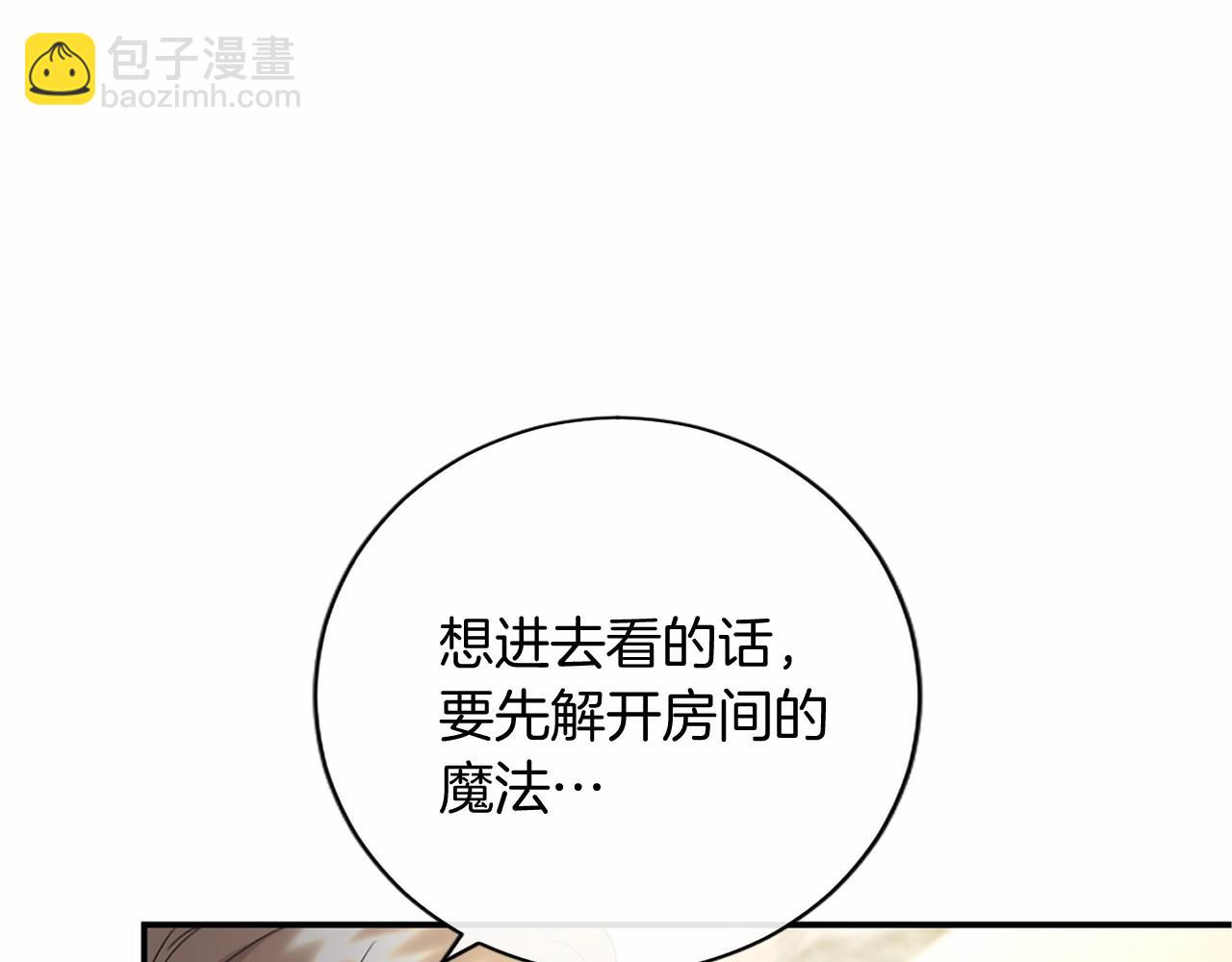 第72话 信(1/5)-第72话