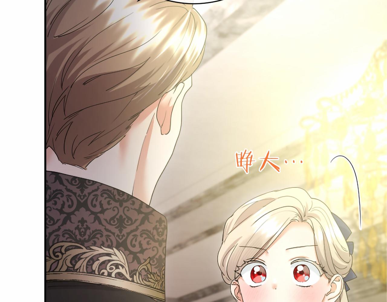 第72话 信(1/5)-第72话