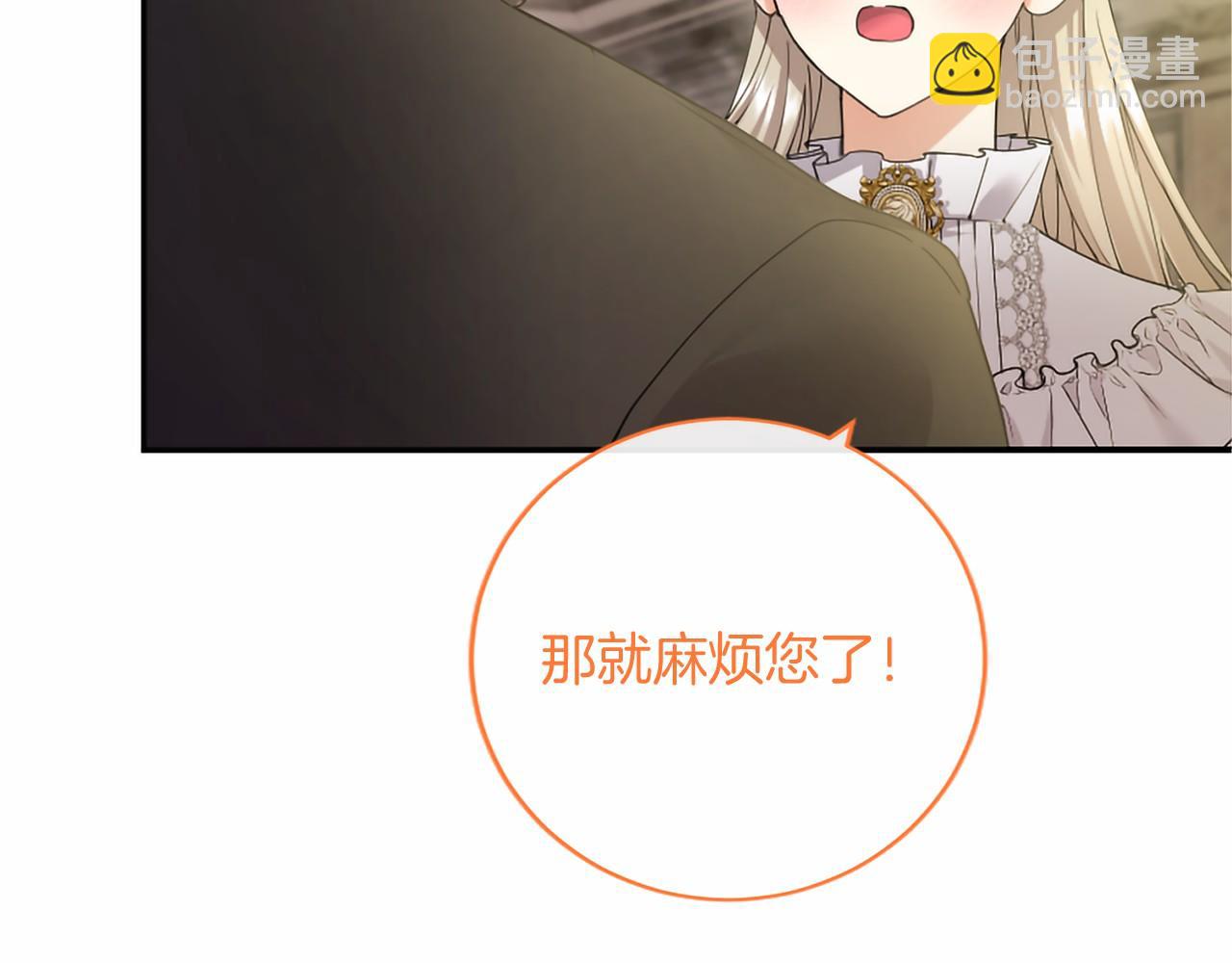 第72话 信(1/5)-第72话