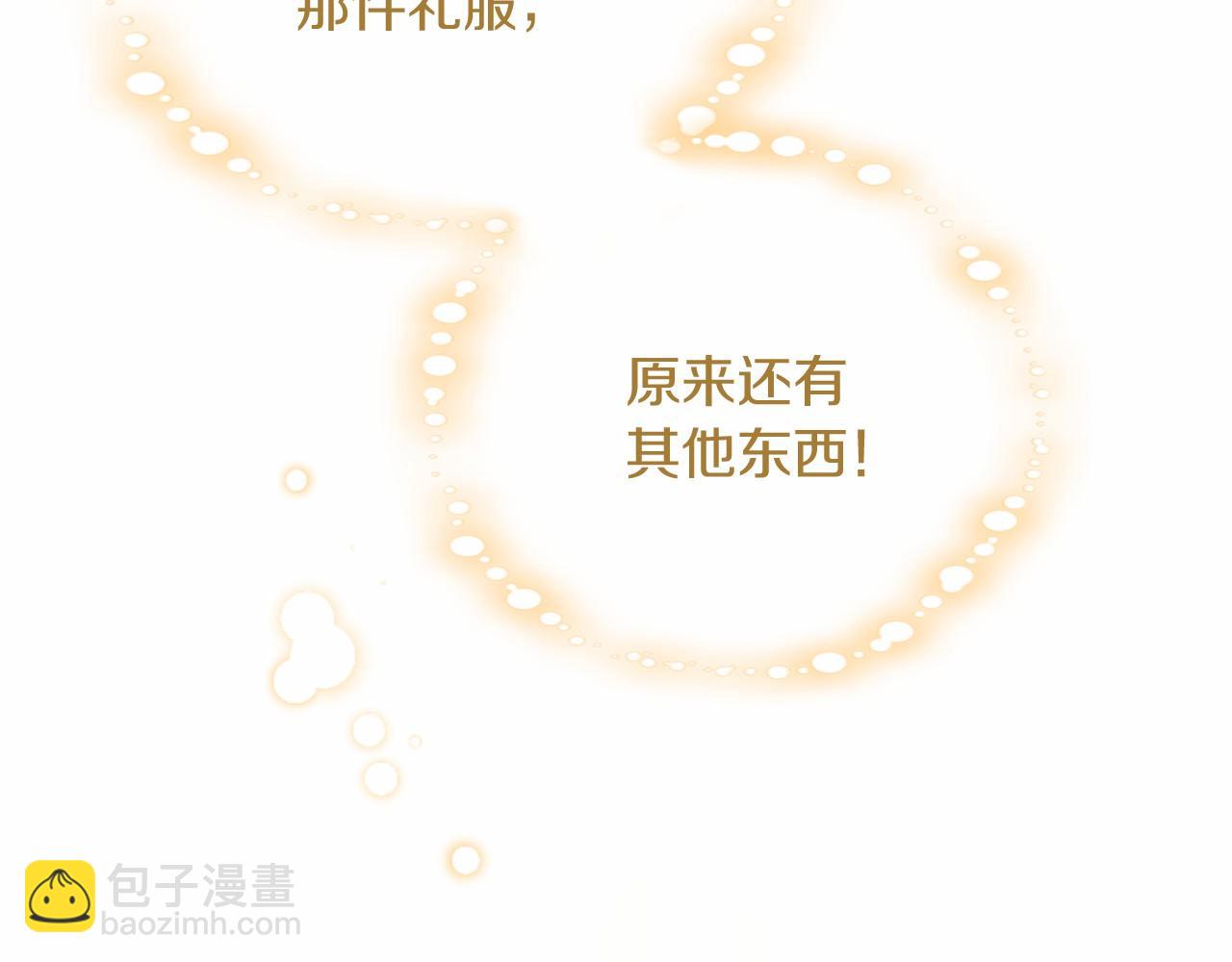 第72话 信(1/5)-第72话