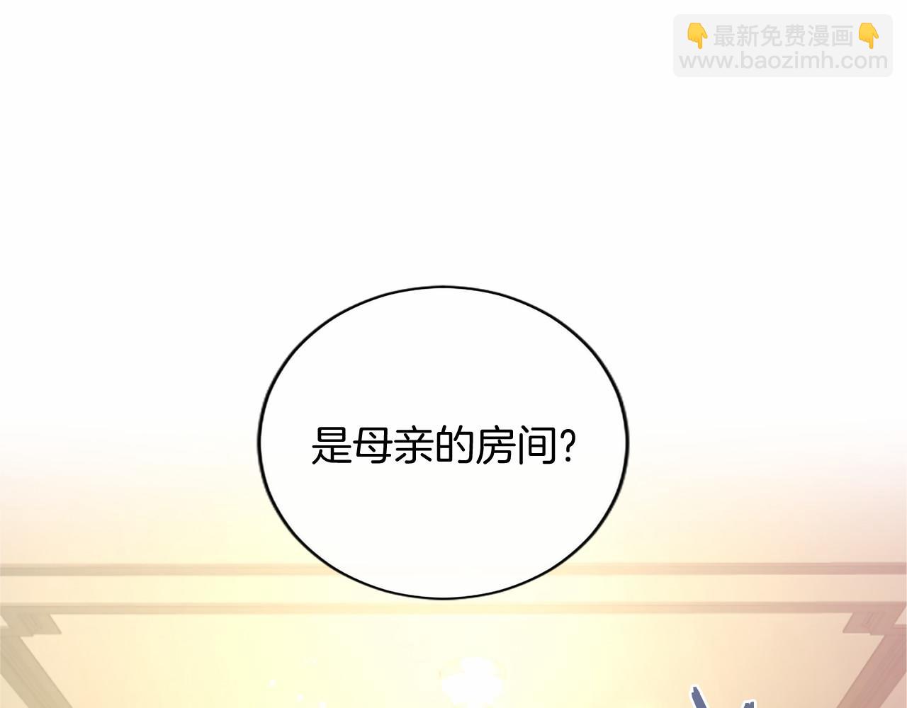 第72话 信(1/5)-第72话