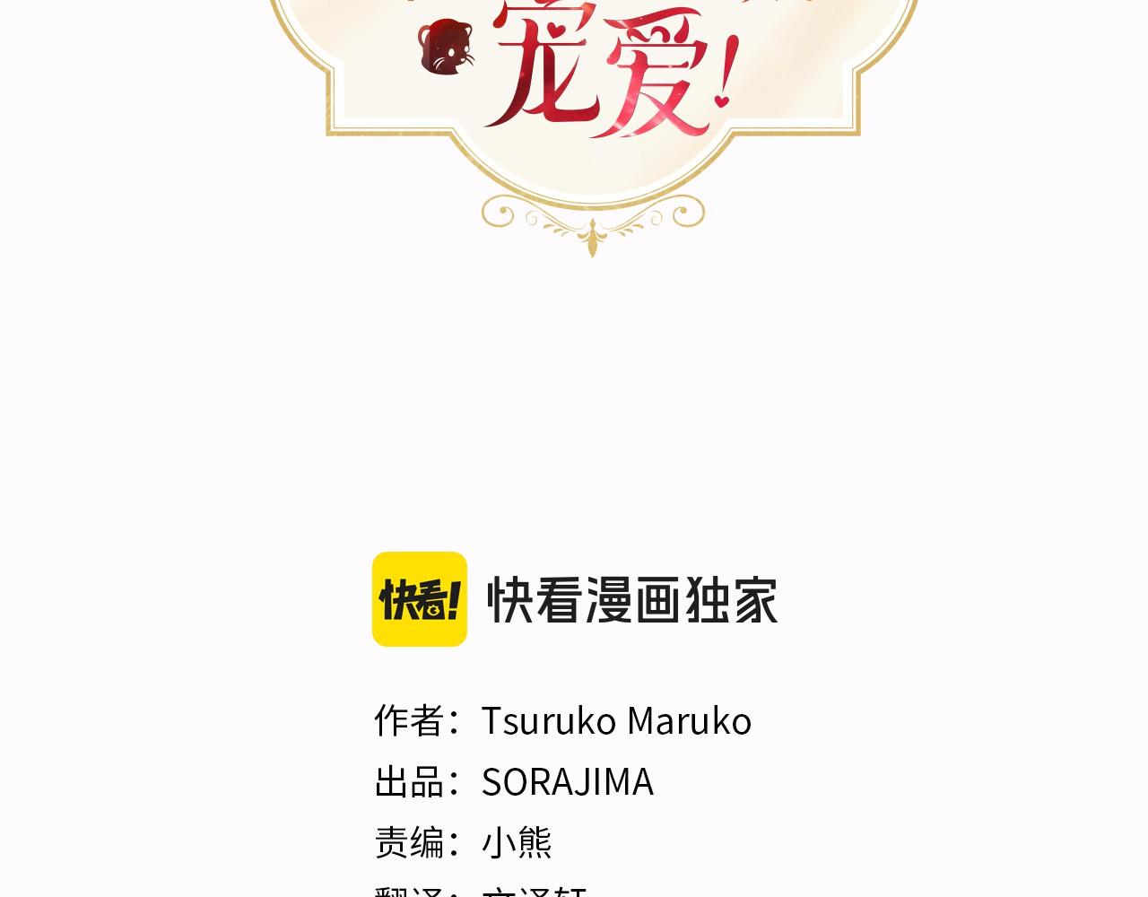 第72话 信(1/5)-第72话